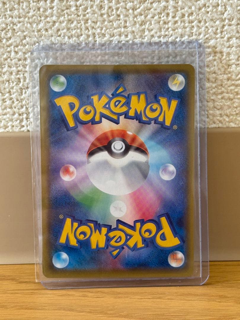 Pokemon The Feeling of Acerola SR — 255/184 — Japanese