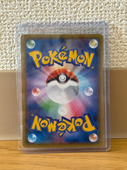 Pokemon The Feeling of Acerola SR — 255/184 — Japanese