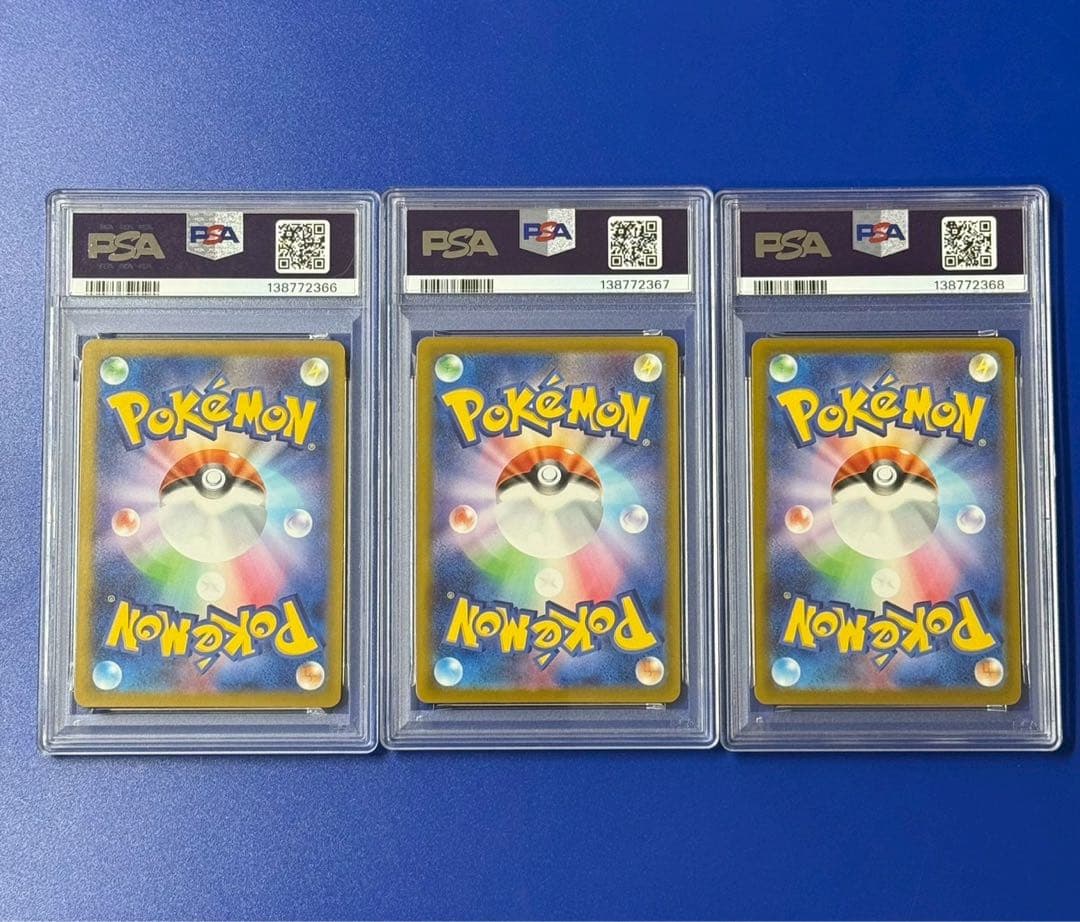 PSA 10 Pokemon Quaxly — Japanese
