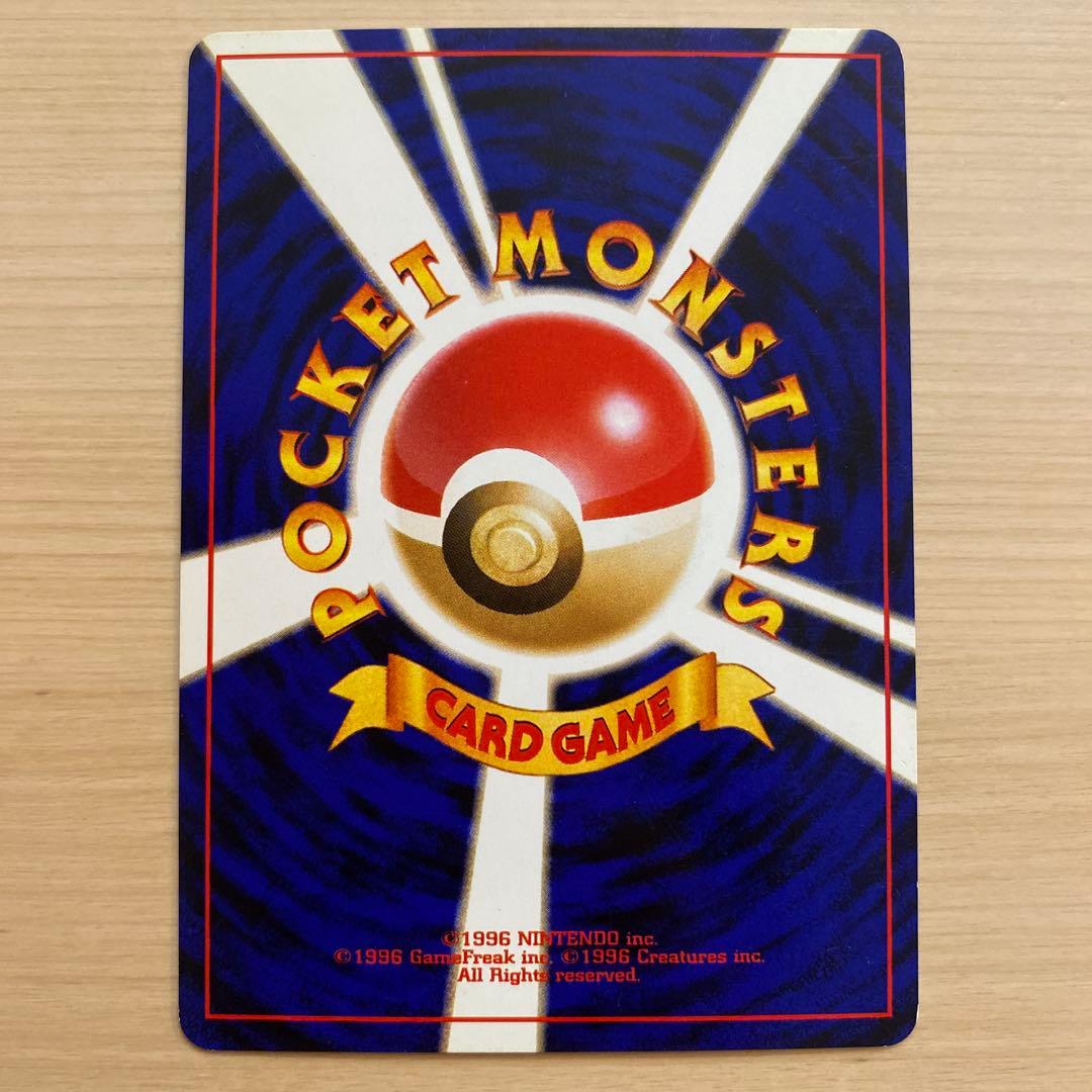 Pokemon Team Rocket Hideout — Japanese