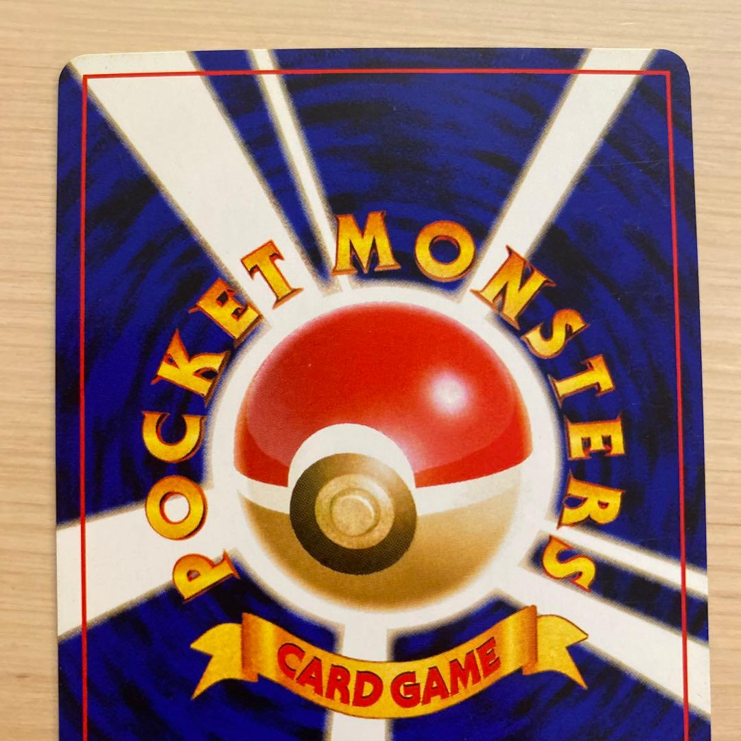 Pokemon Team Rocket Hideout — Japanese