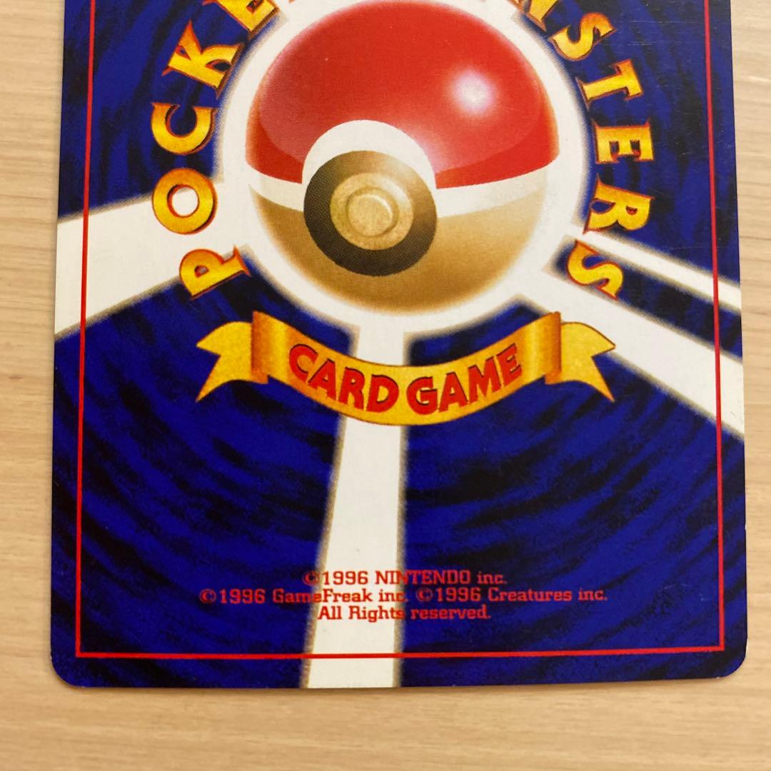 Pokemon Team Rocket Hideout — Japanese