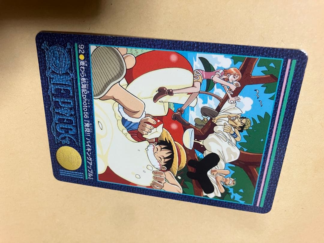 One Piece King — Japanese
