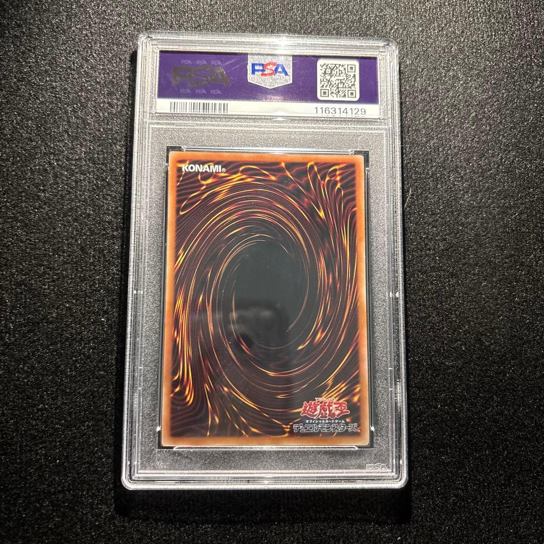 PSA 10 Yu-Gi-Oh Sky Striker Ace - Zero — Japanese