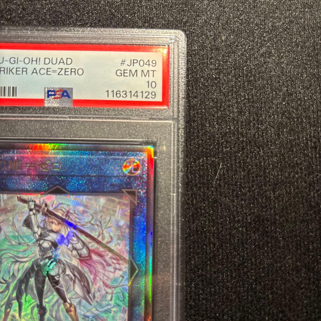 PSA 10 Yu-Gi-Oh Sky Striker Ace - Zero — Japanese