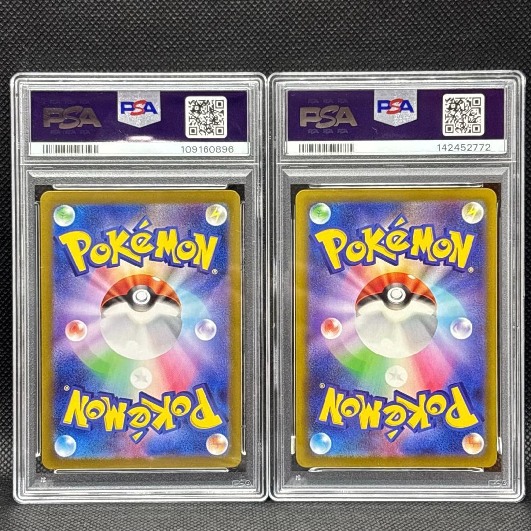 PSA 10 Pokemon N's Reshiram AR — SV Expansion Pack Battle Partners 109/100 — Japanese