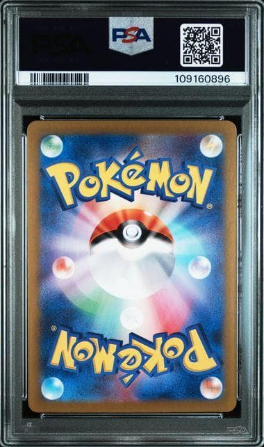 PSA 10 Pokemon N's Reshiram AR — SV Expansion Pack Battle Partners 109/100 — Japanese