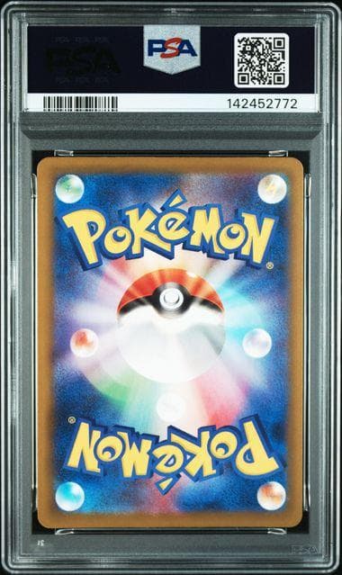 PSA 10 Pokemon N's Reshiram AR — SV Expansion Pack Battle Partners 109/100 — Japanese