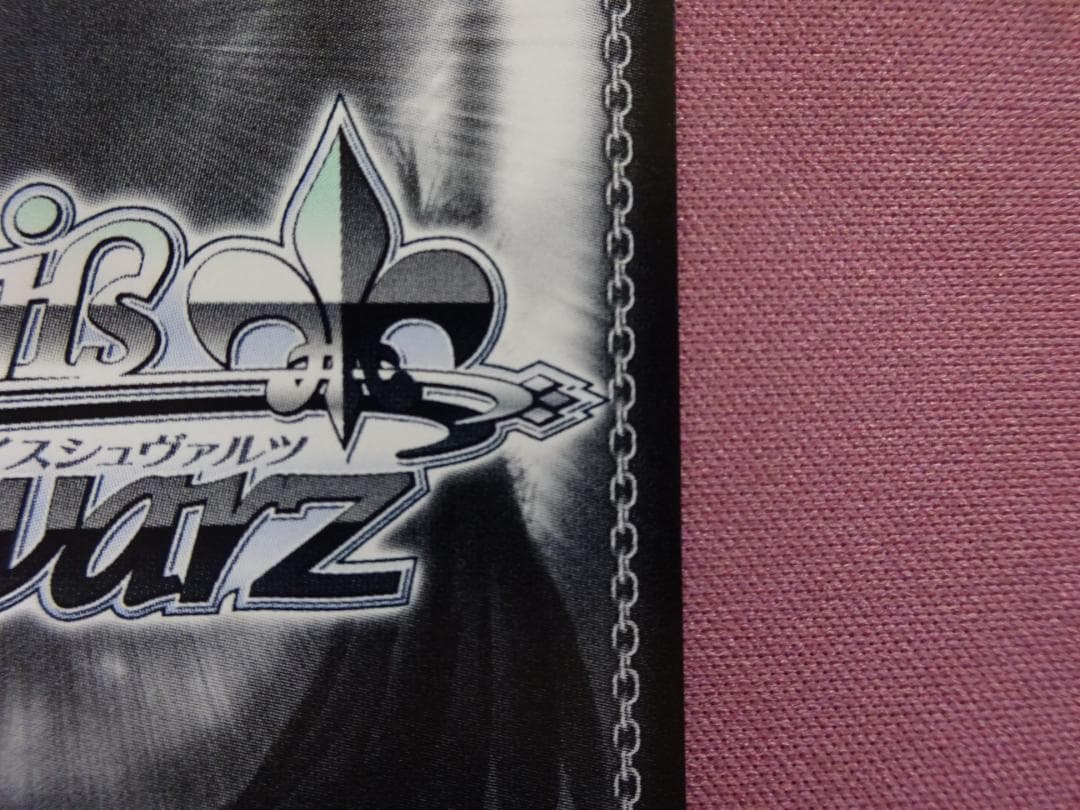 Weiss Schwarz Legendary RPG SSP Signed Weiss — Japanese