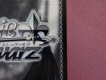 Weiss Schwarz Legendary RPG SSP Signed Weiss — Japanese