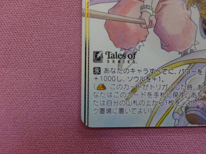 Weiss Schwarz Legendary RPG SSP Signed Weiss — Japanese