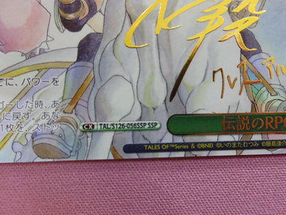 Weiss Schwarz Legendary RPG SSP Signed Weiss — Japanese