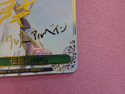 Weiss Schwarz Legendary RPG SSP Signed Weiss — Japanese