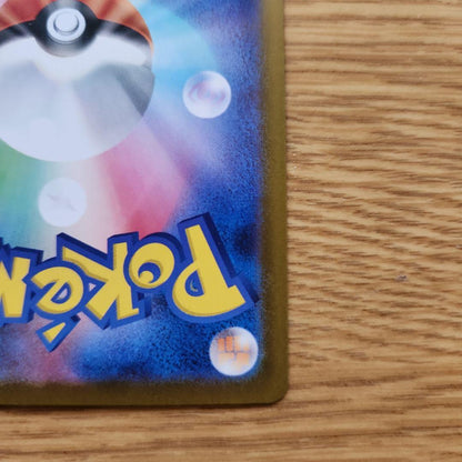 Pokemon Charizard — Japanese