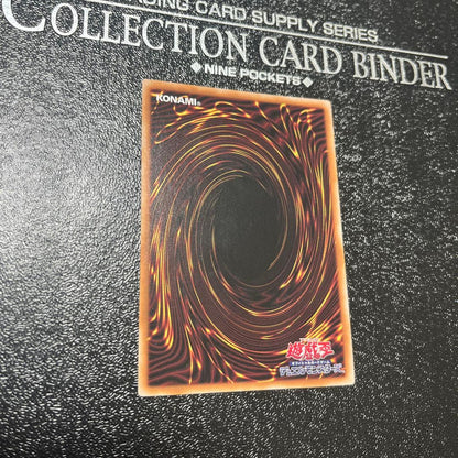 Yu-Gi-Oh Maxx "C" — Japanese