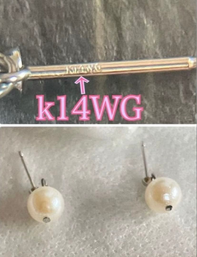 Perlite Akoya 7mm white round pearl necklace and drop earrings set on 41cm K14WG chain