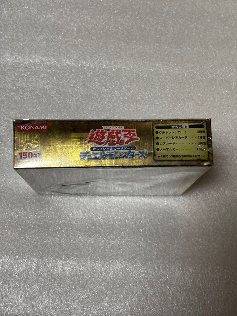 Yu-Gi-Oh Yu-Gi-Oh! TCG Union's Descent Box — Japanese