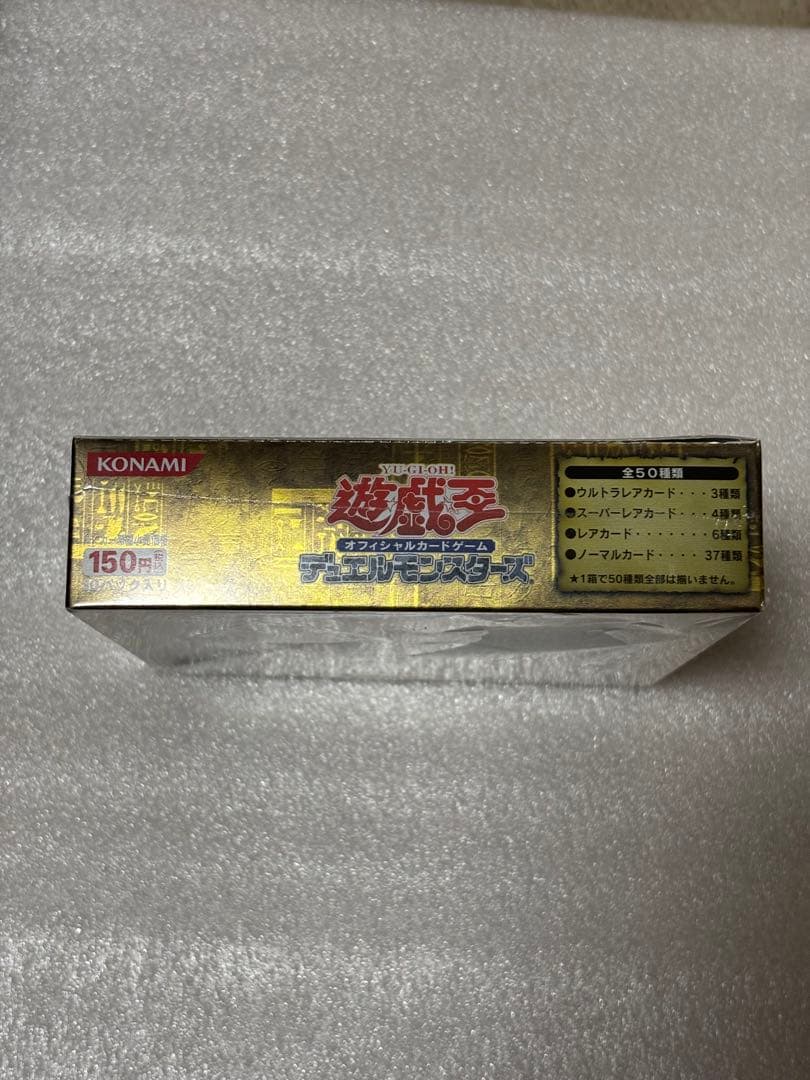 Yu-Gi-Oh Yu-Gi-Oh! TCG Union's Descent Box — Japanese