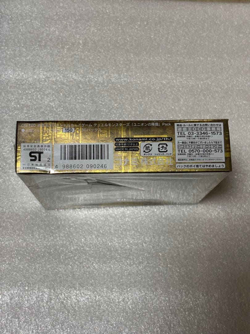 Yu-Gi-Oh Yu-Gi-Oh! TCG Union's Descent Box — Japanese