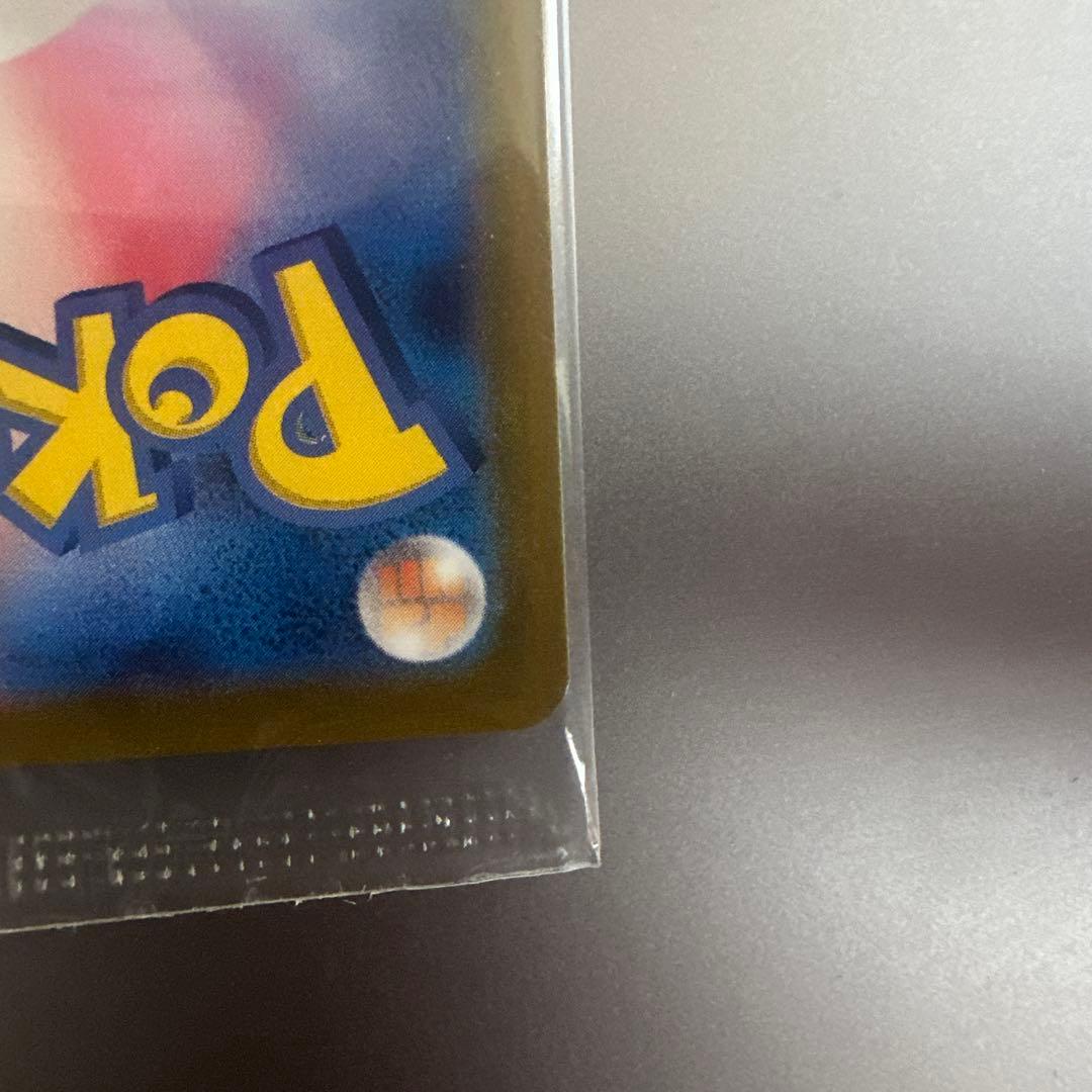 Pokemon Pikachu PROMO — SV-P Promo Card 001/SV-P — Japanese