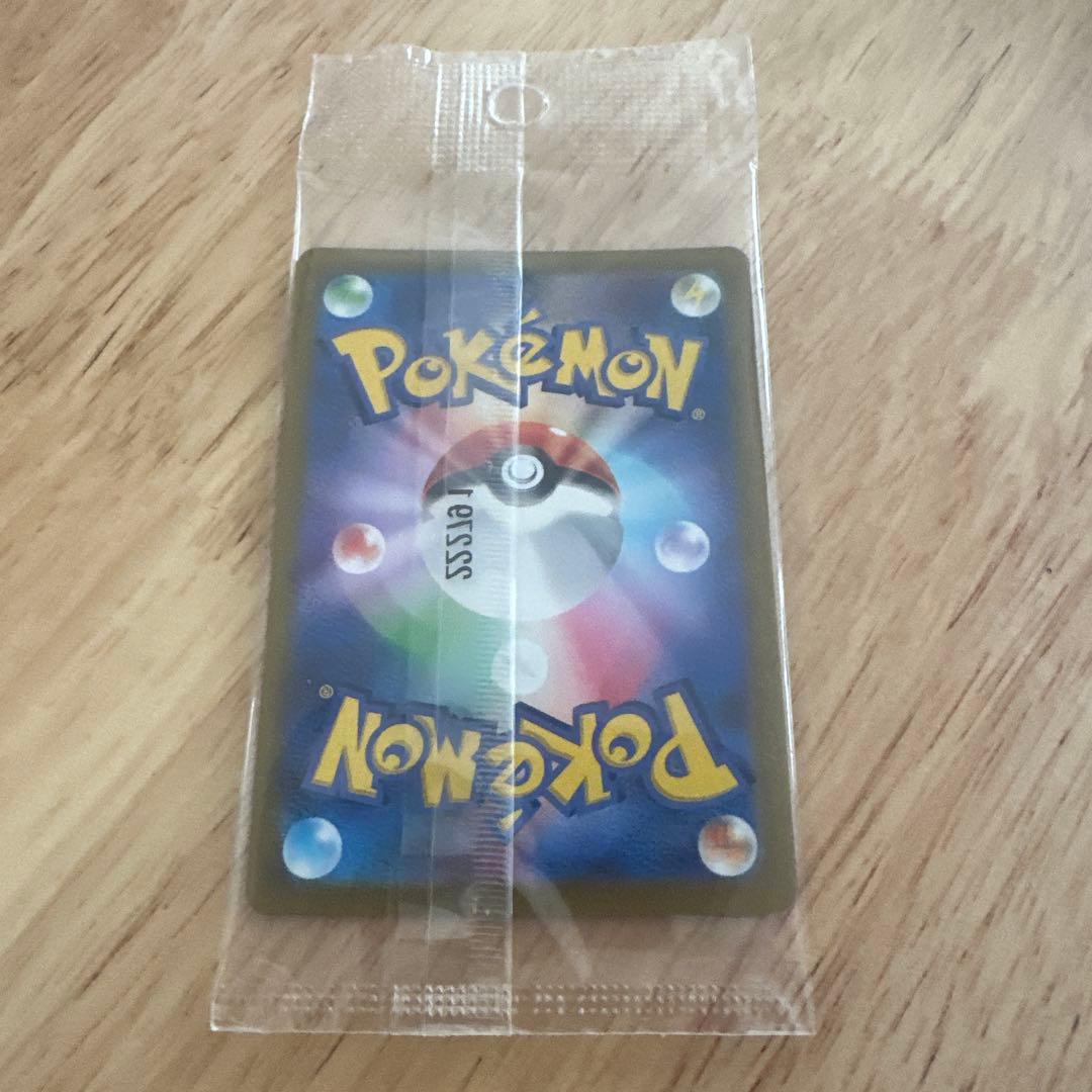 Pokemon Pikachu PROMO — SV-P Promo Card 001/SV-P — Japanese