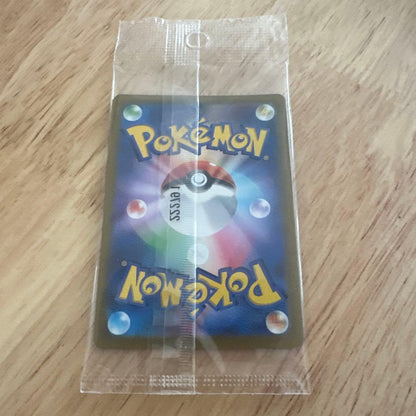 Pokemon Pikachu PROMO — SV-P Promo Card 001/SV-P — Japanese