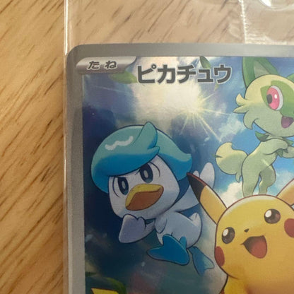 Pokemon Pikachu PROMO — SV-P Promo Card 001/SV-P — Japanese