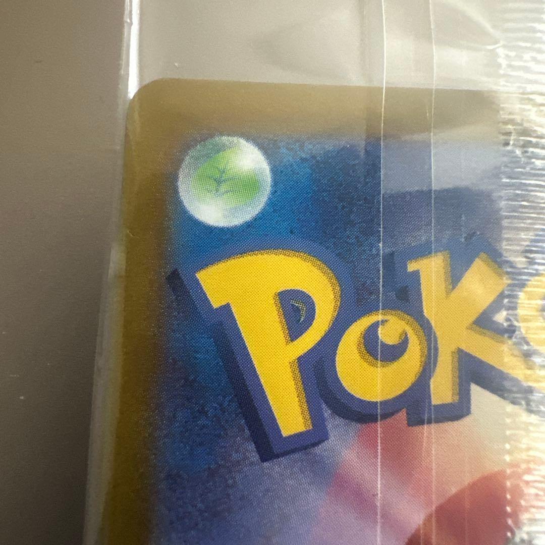 Pokemon Pikachu PROMO — SV-P Promo Card 001/SV-P — Japanese