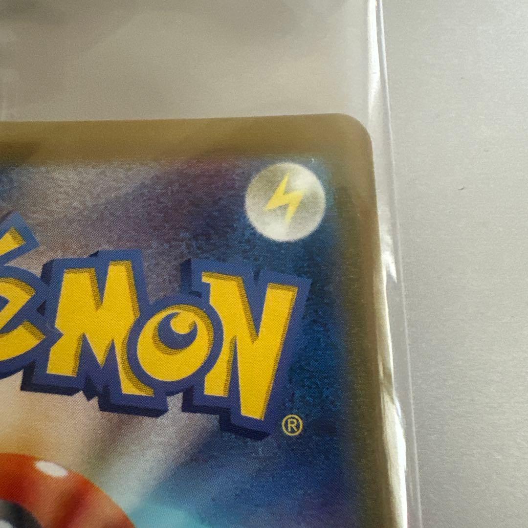 Pokemon Pikachu PROMO — SV-P Promo Card 001/SV-P — Japanese
