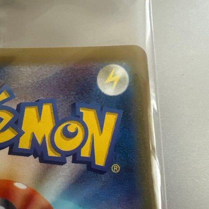 Pokemon Pikachu PROMO — SV-P Promo Card 001/SV-P — Japanese