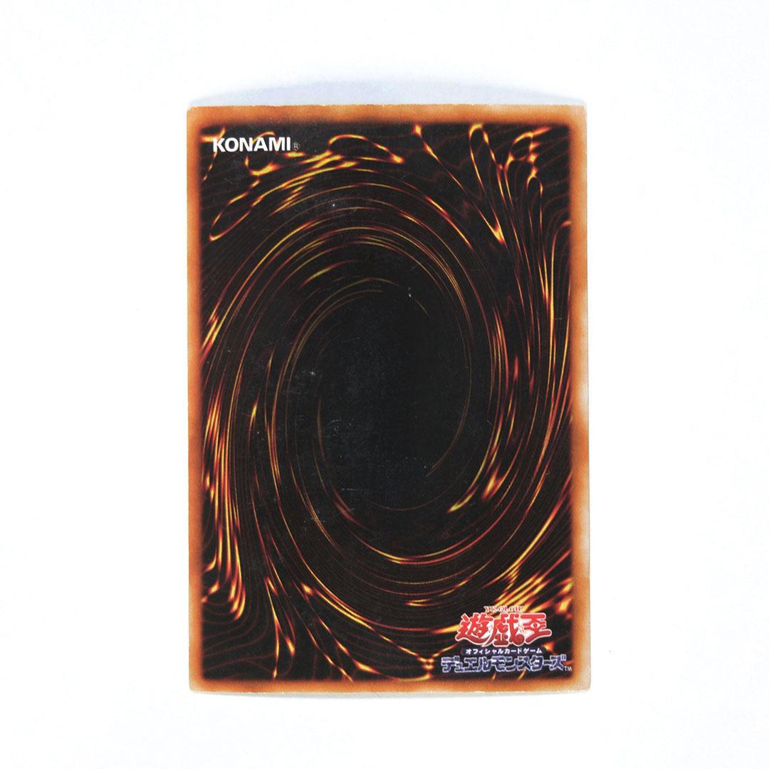 Yu-Gi-Oh Blue-Eyes White Dragon — LB-01 — Japanese