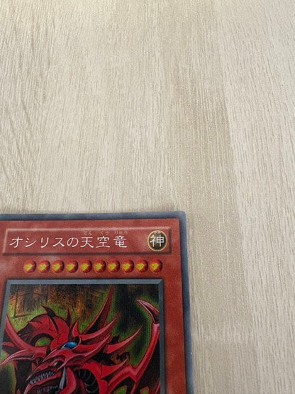 Yu-Gi-Oh Sky Dragon of Osiris — Japanese