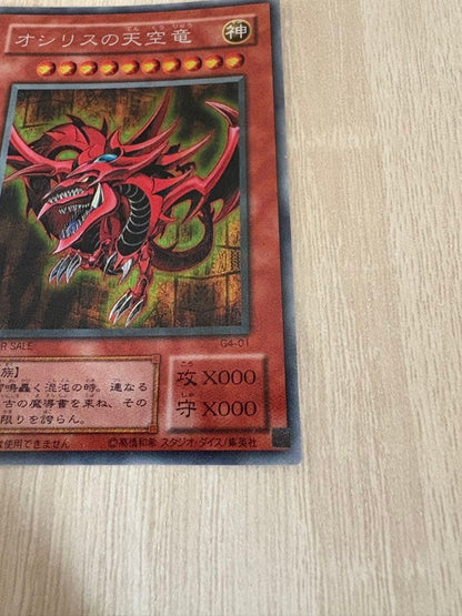 Yu-Gi-Oh Sky Dragon of Osiris — Japanese