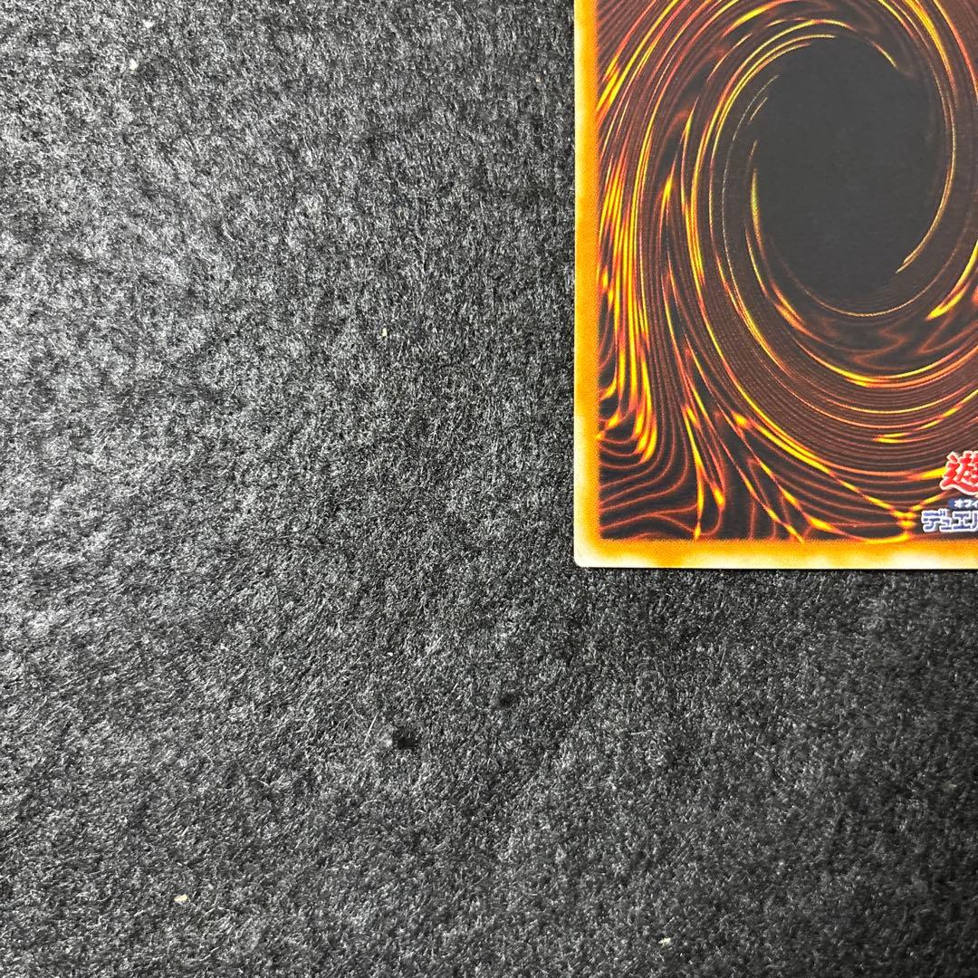 Yu-Gi-Oh Dragon D-Ending — Japanese