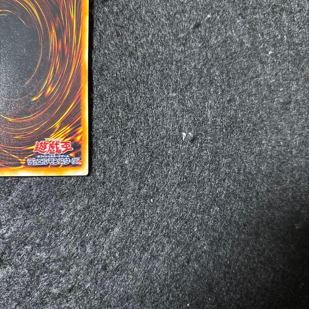 Yu-Gi-Oh Dragon D-Ending — Japanese