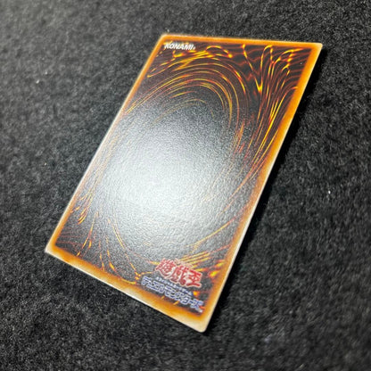 Yu-Gi-Oh Dragon D-Ending — Japanese