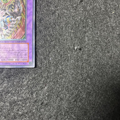 Yu-Gi-Oh Dragon D-Ending — Japanese