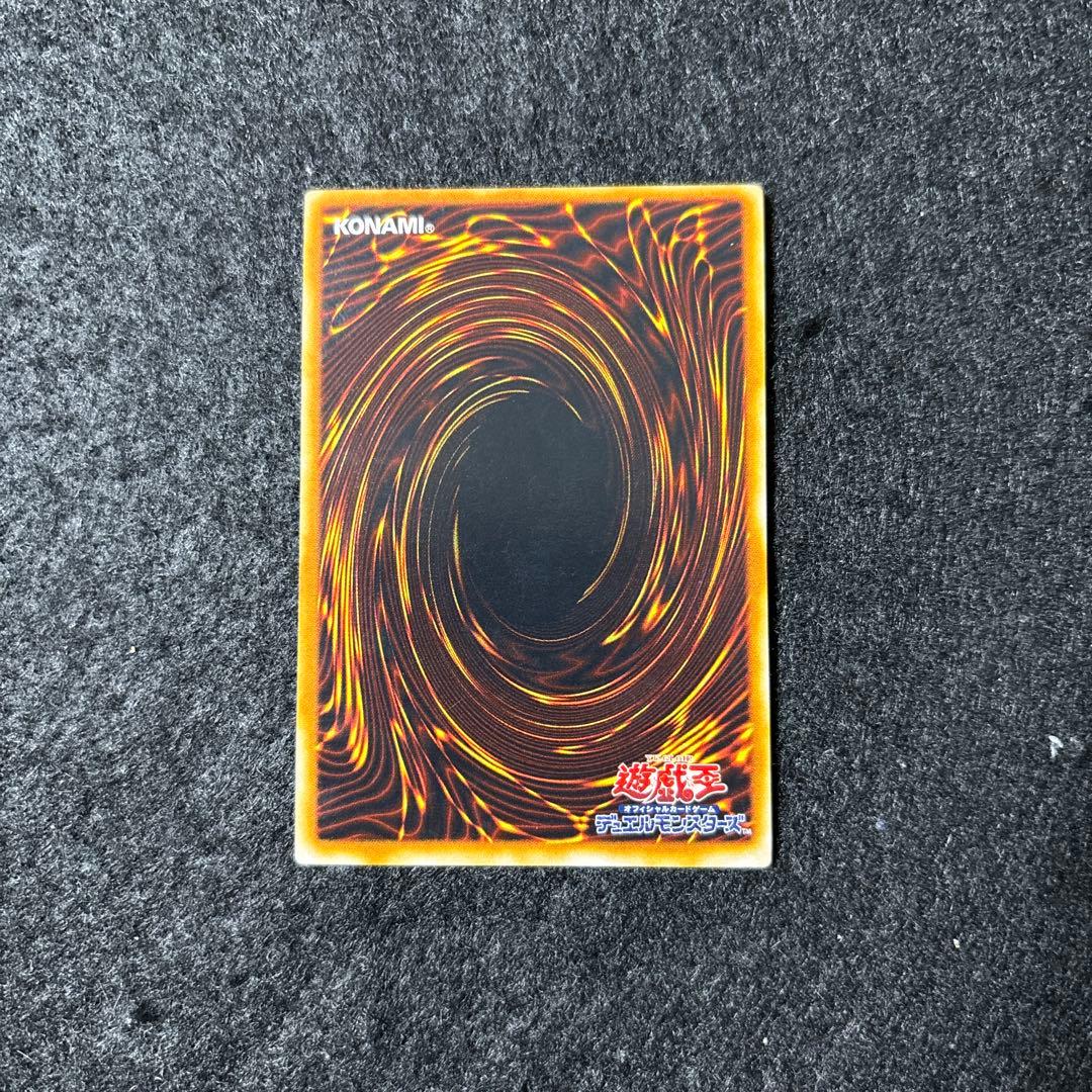 Yu-Gi-Oh Dragon D-Ending — Japanese