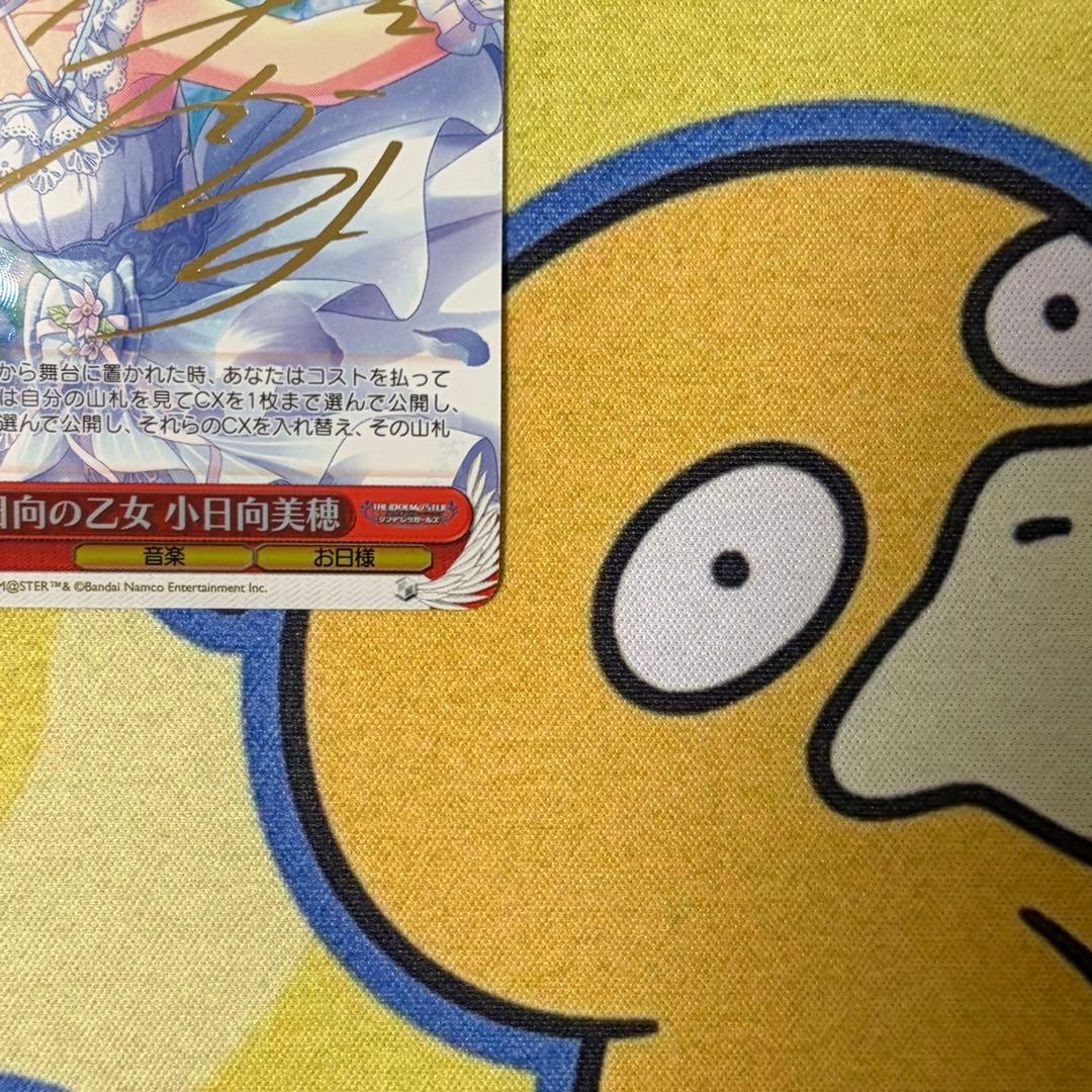Weiss Schwarz The Idolmaster Cinderella Girls Hinata's Maiden Miho Koizumi — Japanese