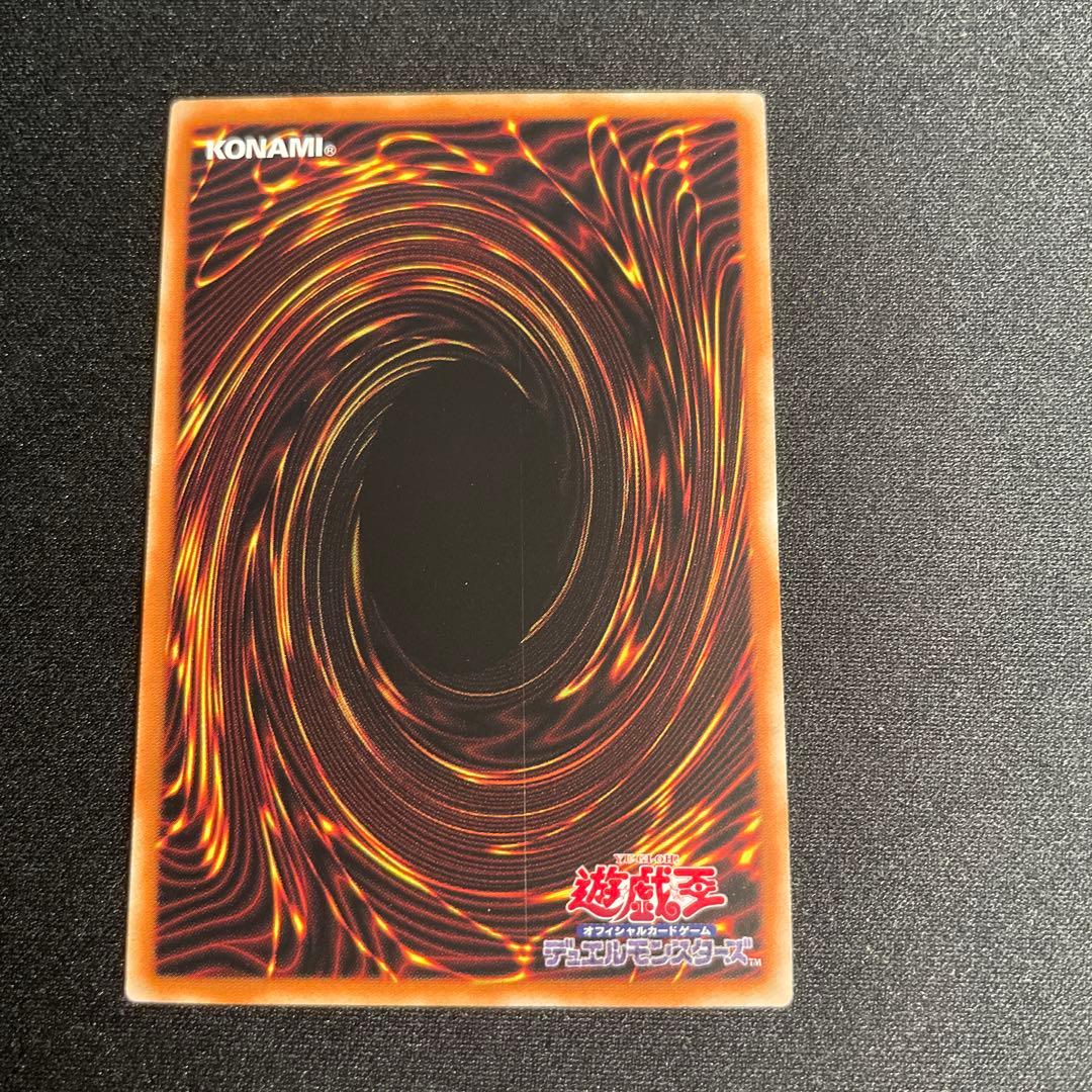 Yu-Gi-Oh Judgment of Diabellstar — Japanese