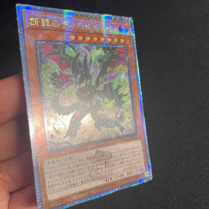 Yu-Gi-Oh Judgment of Diabellstar — Japanese