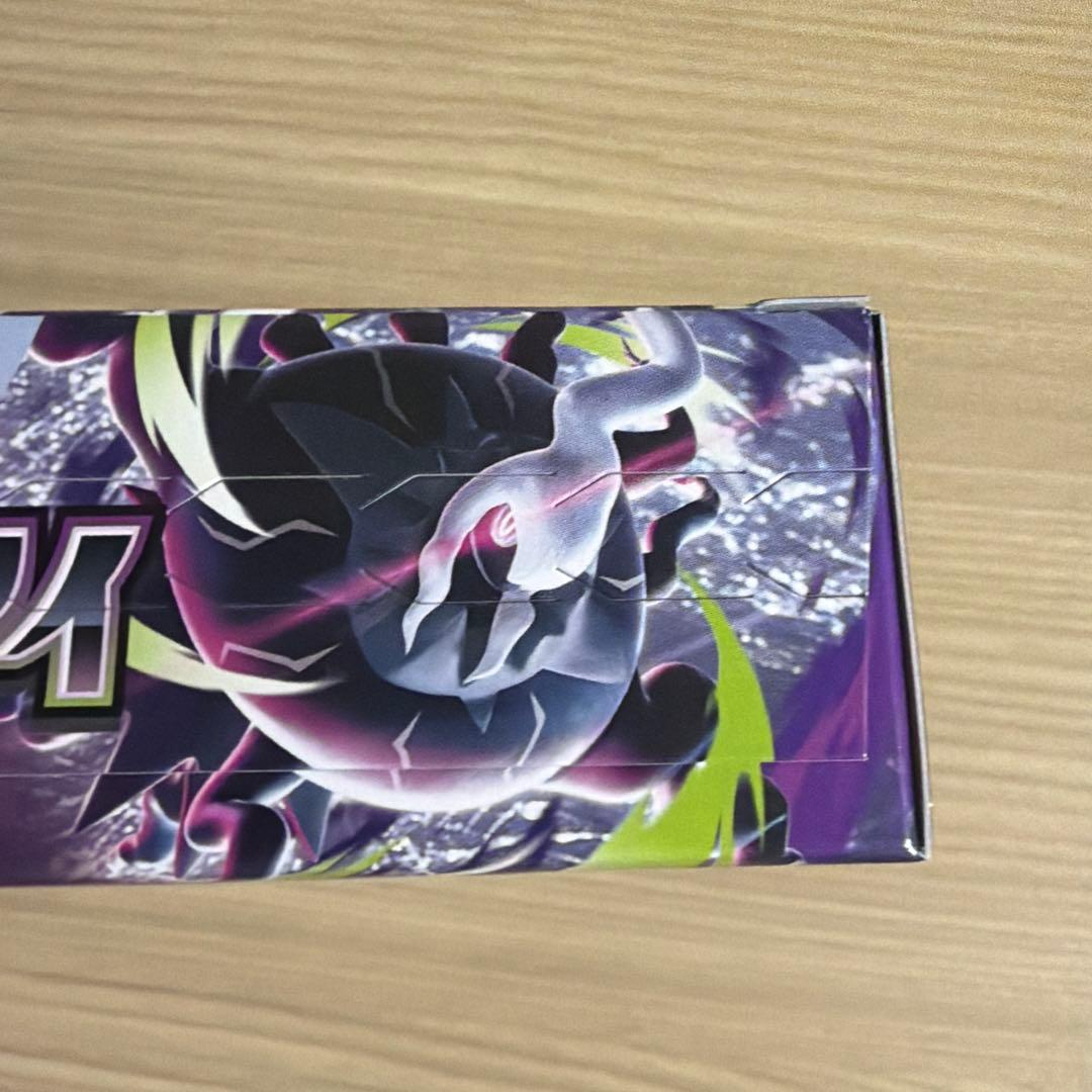 Pokemon Box Mega Expansion Pack Abyss Eye Shrink-free Box — Japanese