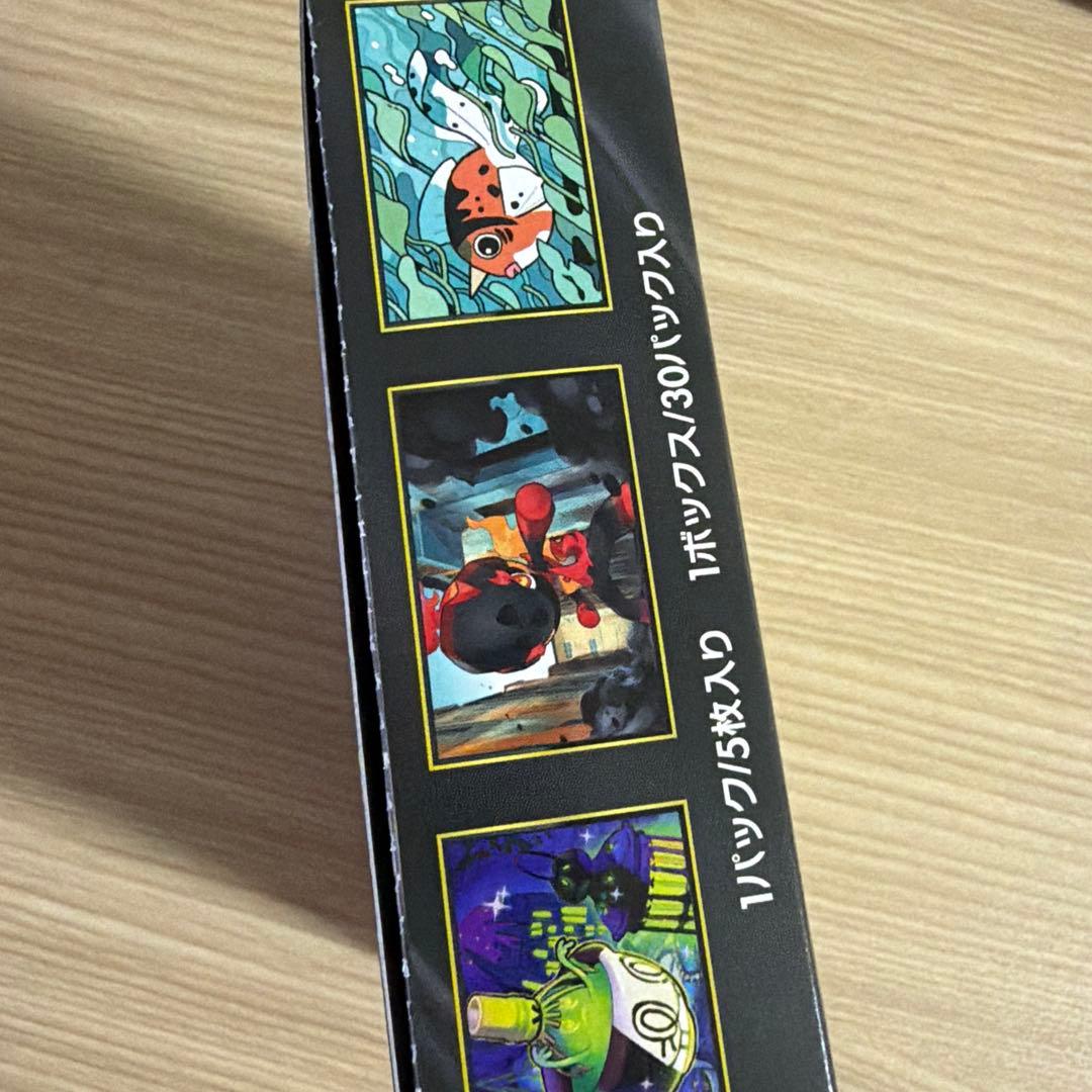 Pokemon Box Mega Expansion Pack Abyss Eye Shrink-free Box — Japanese