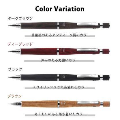 PILOT S30 mechanical pencil 0.5mm tip in dark brown with resin barrel, 146mm length