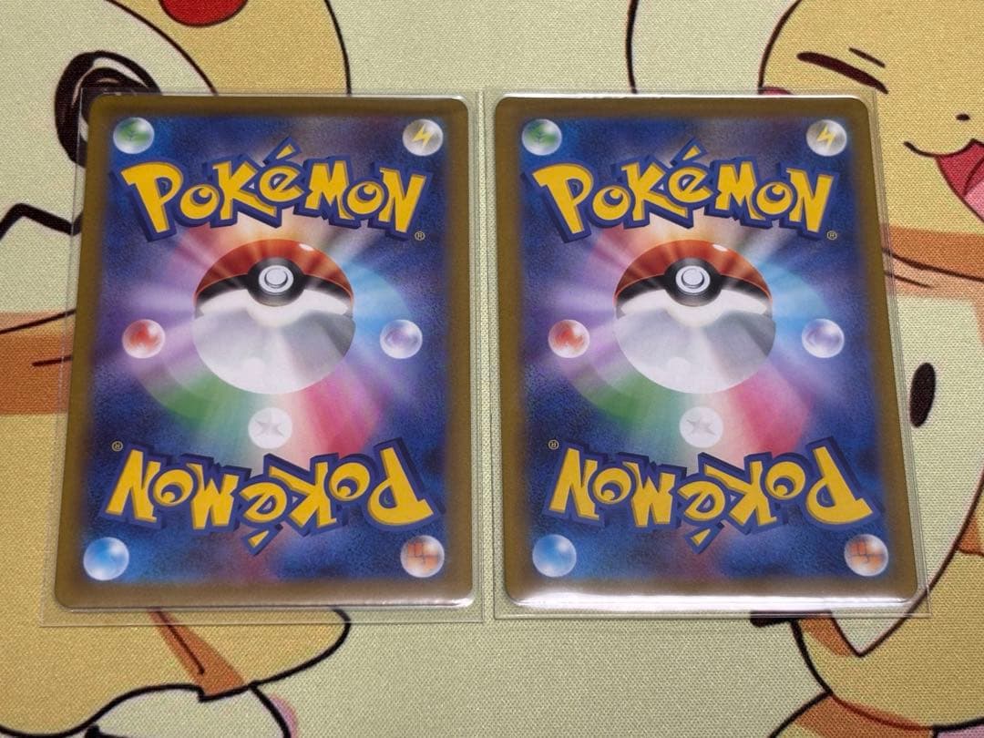Pokemon Raikou SAR — S High Class Pack VSTAR Universe — Japanese