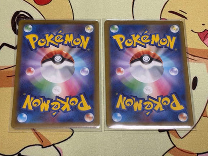 Pokemon Raikou SAR — S High Class Pack VSTAR Universe — Japanese