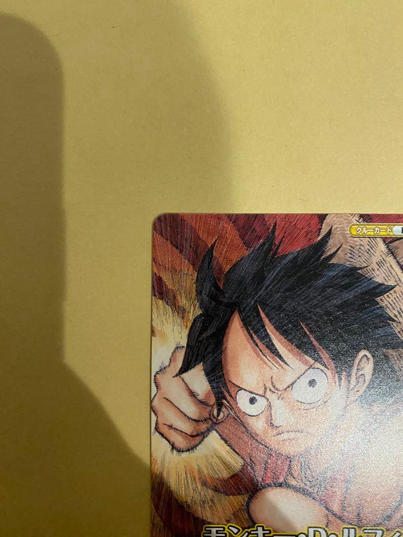 One Piece Monkey D. Luffy L — Japanese
