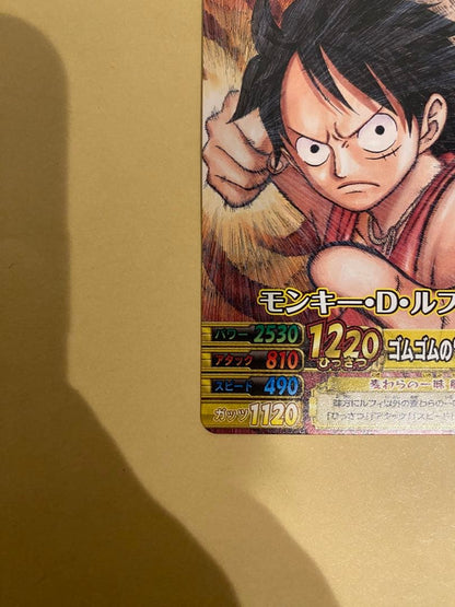 One Piece Monkey D. Luffy L — Japanese