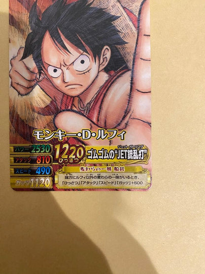 One Piece Monkey D. Luffy L — Japanese