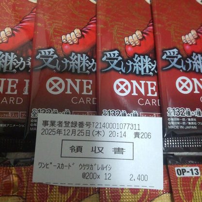 One Piece One Piece Card Game: Will of D. Pack — Japanese